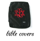bible-cover.jpg